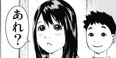 �Ѥ��Ƥ� 181