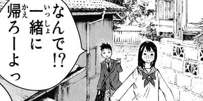 �Ѥ��Ƥ� 183