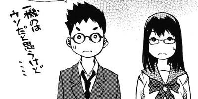 �Ѥ��Ƥ� 186