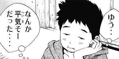 �Ѥ��Ƥ� 187