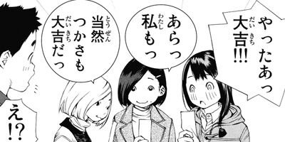 �Ѥ��Ƥ� 191