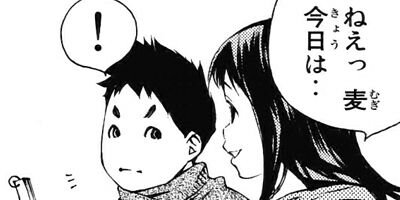 �Ѥ��Ƥ� 192