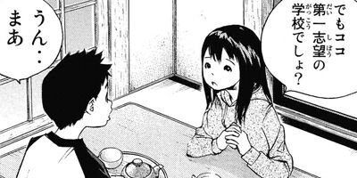 �Ѥ��Ƥ� 193