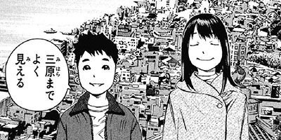 �Ѥ��Ƥ� 195