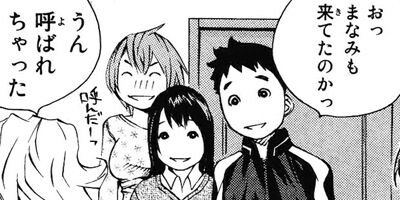 �Ѥ��Ƥ� 197