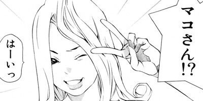 �Ѥ��Ƥ� 199