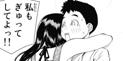 �Ѥ��Ƥ� 203