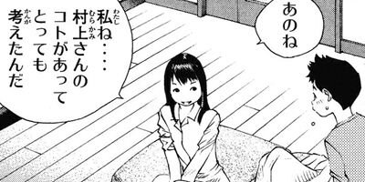 �Ѥ��Ƥ� 204