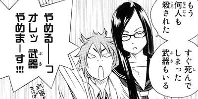 �Ѥ��Ƥ� 206