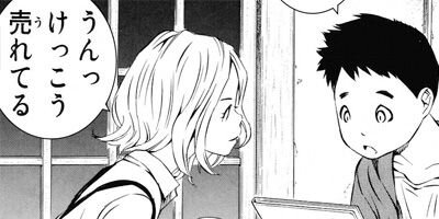 �Ѥ��Ƥ� 210