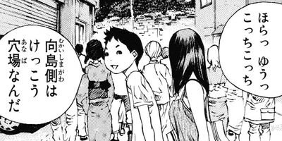 �Ѥ��Ƥ� 212