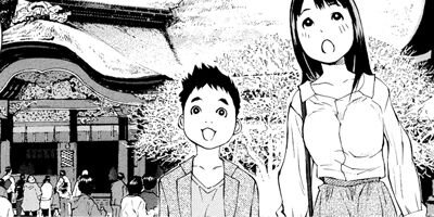 �Ѥ��Ƥ� 213