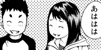 �Ѥ��Ƥ� 215