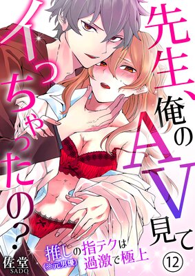 ����������AV���ƥ��ä���ä��Ρ����䤷�ʢ�����ͥ�ˤλإƥ��ϲ��Ƕ˾��