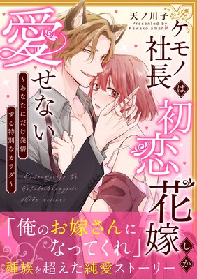 ����μ�Ĺ�Ͻ����ֲǤ��������ʤ� �����ʤ��ˤ���ȯ�𤹤����̤ʥ��������ñ�����ǡۤ�ɽ��