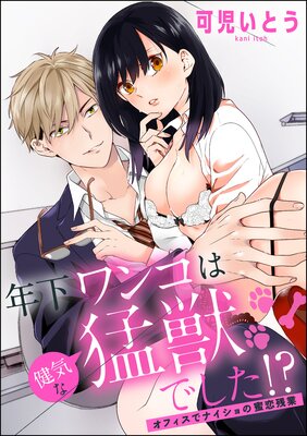 ǯ����󥳤Ϸ򵤤��ԽäǤ������� ���ե����ǥʥ������̪���Ķȡ�ñ���ǡ�