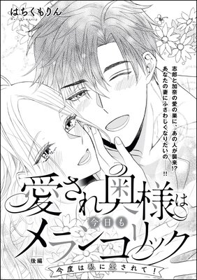 ��������ͤϺ�������󥳥�å���ñ���ǡ�