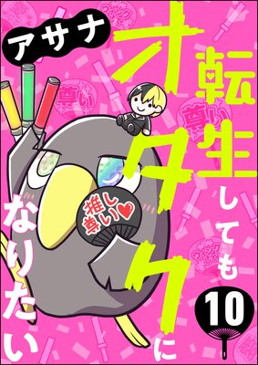 ž�����Ƥ⥪�����ˤʤꤿ����ʬ���ǡ�