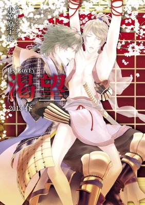 B��s��Lovey ��˾ vol��4