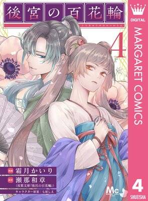 ��ܤ�ɴ���� 4