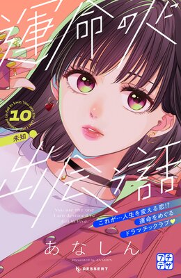 ��̿�οͤ˽в��� �ץ��ǥ� 10��