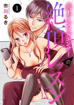 ��奤��ե륨�󥵡�����ĺ��å����ɽ��