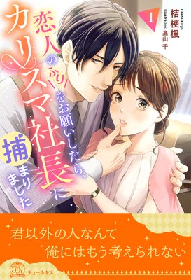 ���ͤΤդ�򤪴ꤤ�����顢���ꥹ�޼�Ĺ����ޤ�ޤ�����ɽ��