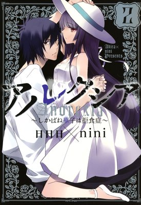 ���Υ쥯�����������ФͲڻҤϵ񿩾ɡ���ɽ��