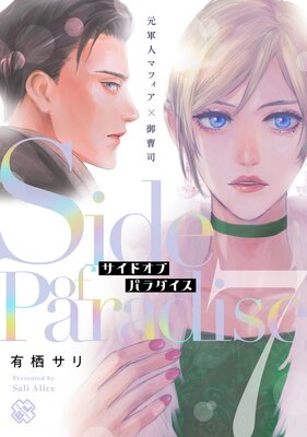 �����ɥ��֥ѥ������