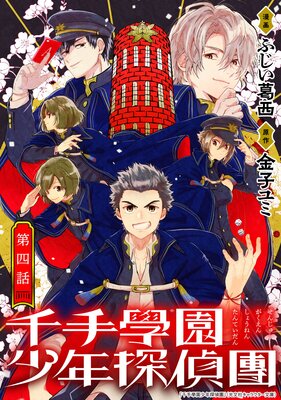 ����ܱྯǯõ��ԥ 4