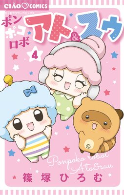 �ݥ�ݥ����� ���ȡ�����