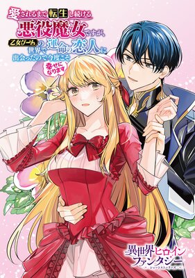 �������ޤ�ž����³���밭������Ǥ���������������������Ǳ�̿�����ͤ˽в�ä��ΤǺ��٤��������ˤʤ�ޤ�