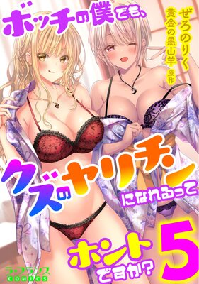 �ܥå����ͤǤ⡢�����Υ�����ˤʤ��äƥۥ�ȤǤ������ڥ��ߥå��ǡ�