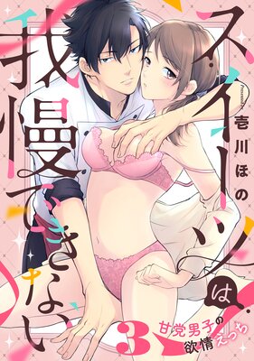 �������Ĥϲ����Ǥ��ʤ��������˻Ҥ��߾𤨤ä�