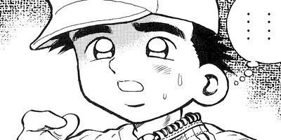 ������ 13