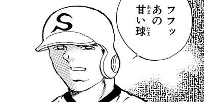 ������ 38