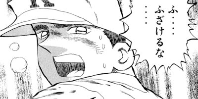 ������ 87