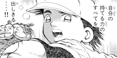 ������ 93