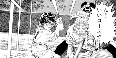 ������ 116