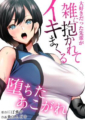 �Ĥ�������������繥�����ä����ڤ�����������ƥ����ޤ���� ��01��