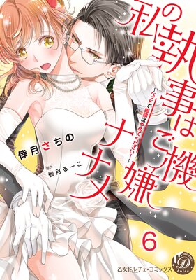 ��μ����Ϥ������ʥʥ���٥åɤǴ���Ϥ��Ƥ�������������ʬ���ǡ�