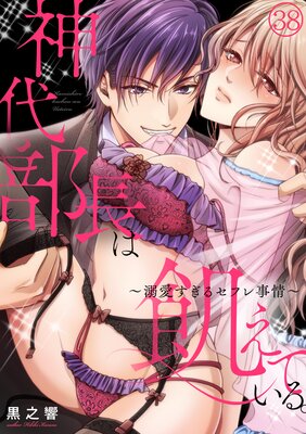 ������Ĺ�ϵ����Ƥ��롣��Ů�������륻�ե�������38��