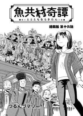 ����¼���� Ϣ���� ��16��