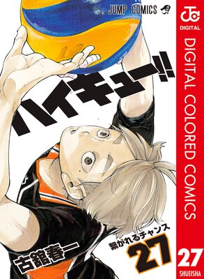 �ϥ����塼!! ���顼�� 27