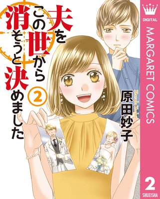 �פ򤳤�������ä����ȷ��ޤ��� ñ������ 2