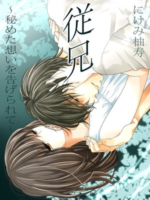 ��������᤿�ۤ���𤲤��ơ�