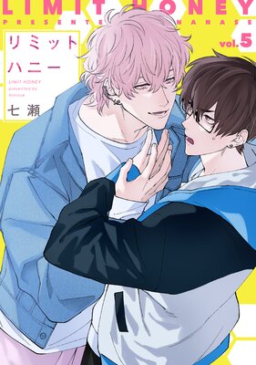 Renta! - 新刊一覧(2023/03/01～2023/03/07) - コミック - ボーイズ