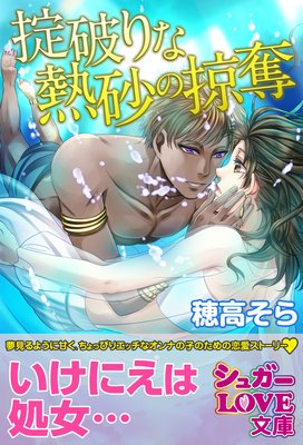 ���ˤ��Ǯ����Ϋå