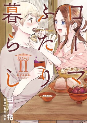 �����ޤդ�����餷 2���ڥǥ������Ǹ�����ŵ�դ���