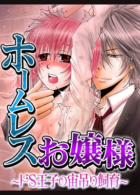 �ۡ���쥹�����͡���S���Ҥ����ߤ�����